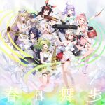  6+girls 6635418 bad_source bow_(music) braid brown_hair chinese_commentary clarinet cocktail_dress color_coordination double_bun dress drumsticks formal full_body gradient_hair green_eyes green_hair grey_hair hair_bun hat holding_bow_(music) huo_lulu inferno_(vtuber) instrument katya_(nebula_beat) keyboard_(instrument) long_hair looking_at_viewer luona mai_(vtuber) matching_outfits medium_hair mini_hat multicolored_hair multiple_girls nail_polish nebula_beat official_alternate_costume official_art pink_hair pointy_ears purple_hair red_eyes red_hair saxophone song_name taomu_q twin_braids twintails very_long_hair violin virtual_youtuber white_dress white_footwear white_hair white_nails xuan_xiaozhi ye_heli yellow_eyes 