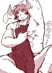  ... 1boy animal_ears apron arm_behind_head armpits averting_eyes bara bare_pectorals blush bulge cow_boy cow_ears cow_horns facial_hair feet_out_of_frame fiery_horns forked_eyebrows glowing_horns goatee haishiba_ame horns large_pectorals male_focus monochrome muscular muscular_male naked_apron pectorals presenting_sidepec short_hair sideburns_stubble solo spiked_hair spread_legs strongman_waist thick_eyebrows tokyo_afterschool_summoners translation_request wakan_tanka 