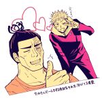  2boys =_= black_hair couple heart itadori_yuuji jujutsu_kaisen leaning_forward male_focus multiple_boys multiple_monochrome scar scar_across_eye short_hair sideburns sweatdrop thumbs_up toudou_aoi_(jujutsu_kaisen) undercut v-shaped_eyes yaoi youhe_hino 