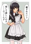  1girl alternate_costume black_dress border braid braided_ponytail breasts closed_mouth commentary_request cowboy_shot dress enmaided frilled_dress frills grey_background hand_on_own_hip highres kantai_collection kitakami_(kancolle) long_hair looking_at_viewer maid maid_headdress medium_breasts mochizou navel puffy_short_sleeves puffy_sleeves purple_eyes short_sleeves smile solo speech_bubble thighhighs translation_request twitter_username white_border white_thighhighs 
