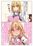  0_0 2girls absurdres blonde_hair blush book bow braid hair_between_eyes hair_bow hakurei_reimu highres holding holding_book kirisame_marisa long_hair mukkushi multiple_girls no_headwear reading red_bow shirt short_sleeves single_braid touhou translation_request white_shirt yellow_eyes 