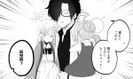  aged_down blue_archive braid braided_bun carrying child_carry glasses greyscale hair_bun halo highres inotukuhito kaya_(blue_archive) monochrome nagusa_(blue_archive) problem_solver_sensei_(blue_archive) sensei_(blue_archive) speech_bubble translated 