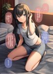  1girl adjusting_hair alternate_costume arm_support asashio_(kancolle) black_hair blue_eyes breasts closed_mouth collarbone commentary_request grey_shorts hand_up highres ichikawa_feesu indoors kantai_collection kneeling long_hair looking_at_viewer midriff_peek on_bed print_shirt shirt short_shorts short_sleeves shorts small_breasts smile socks solo speech_bubble translation_request white_shirt white_socks 