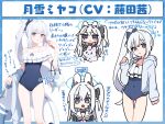  1girl bare_shoulders blue_archive blue_eyes blue_one-piece_swimsuit blue_ribbon breasts casual_one-piece_swimsuit cellphone chibi cleavage commentary_request covered_navel frilled_one-piece_swimsuit frills grey_hair hair_ribbon halo holding holding_phone long_hair miyako_(blue_archive) miyako_(swimsuit)_(blue_archive) multiple_views natori_sana_(artist) official_alternate_costume official_art_inset one-piece_swimsuit phone rabbit reference_sheet ribbon side_ponytail smartphone swimsuit translation_request very_long_hair 