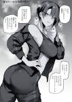  1girl absurdres ass greyscale hair_between_eyes hand_on_own_hip highres holding holding_towel jacket kyoyakyo looking_at_viewer monochrome open_clothes open_jacket original pants short_hair solo speech_bubble sports_bra tomboy towel track_jacket track_pants translation_request 