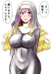  1girl alternate_costume arms_behind_back black_dress black_headwear black_veil blonde_hair blush breasts collared_dress commentary_request covered_nipples dress gradient_hair habit highres hijiri_byakuren impossible_clothes large_breasts light_smile long_hair looking_at_viewer multicolored_hair nun purple_hair shiraue_yuu solo speech_bubble touhou translation_request veil white_background yellow_eyes 