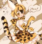  1girl animal_ears bare_shoulders baron-0628 blonde_hair bow bowtie cat_ears cat_girl cat_tail elbow_gloves extra_ears gloves highres kemono_friends kneehighs looking_at_viewer serval_(ex4)_(kemono_friends) shirt short_hair simple_background skirt sleeveless sleeveless_shirt socks solo tail yellow_eyes 