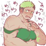  1boy bara black_hair blush dark-skinned_male dark_skin ear_blush facial_hair goatee green_eyes green_hair hand_up ikusaba_daisuke kaniharu large_pectorals long_sideburns looking_at_viewer male_focus multicolored_hair muscular muscular_male nervous off_shoulder pectoral_cleavage pectorals short_hair shy sideburns sideburns_stubble sidepec singlet solo sweat tokyo_afterschool_summoners translation_request two-tone_hair upper_body v-shaped_eyebrows very_sweaty wrestling_outfit 