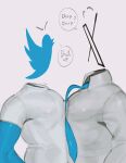  2023 animal_humanoid avian avian_humanoid bird_humanoid blue_body clothed clothing dialogue digital_media_(artwork) duo english_text eyebrows hi_res humanoid humanoid_on_humanoid kogito male male/male meme muscular muscular_humanoid muscular_male necktie nipple_outline shirt simple_background speech_bubble talking_to_another text topwear tweetfur twitter twitter_bird twitter_logo white_background x_(social_media) x_corporation 