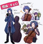  6+boys ascot black_footwear black_pants blue_ascot blue_coat blue_hair cello chesed_(project_moon) closed_mouth coat daniel_(project_moon) folded_ponytail giovanni_(project_moon) high_ponytail instrument instrument_case lobotomy_corporation long_hair long_sleeves low_ponytail multiple_boys netzach_(project_moon) pants parted_bangs project_moon shoes simple_background smile sparkle very_long_hair white_background yesod_(project_moon) yono_neie 