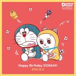  bell doraemon doraemon_(character) dorami neck_bell official_art ribbon robot robot_cat walking 