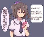  1girl black_necktie brown_hair cellphone commentary_request frown hair_between_eyes hat highres himekaidou_hatate holding holding_phone medium_hair necktie phone purple_eyes smartphone solo suwaneko thought_bubble tokin_hat touhou translation_request two_side_up upper_body 