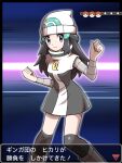  1girl absurdres arrow_(symbol) beanie black_hair boots clenched_hands dawn_(pokemon) dialogue_box dress eyelashes grey_eyes grey_footwear hair_ornament hairclip hands_up hat highres logo long_hair over-kneehighs poke_ball_symbol pokemon pokemon_(game) pokemon_dppt shabana_may short_dress sidelocks solo team_galactic team_galactic_uniform thighhighs trainer_wants_to_battle translated w_arms white_headwear 