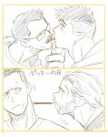  4boys bara beard_stubble billy_russell_(dickfish) blush couple dickfish_(fishismdick) disappointed eye_contact facial_hair food_in_mouth from_side furrowed_brow glasses head_tilt highres incoming_pocky_kiss inset_border jackson_(wrath_of_man) jan_(wrath_of_man) john_rottweil_(dickfish) leaning_forward looking_at_another male_focus mature_male mouth_hold multiple_boys mustache original pocky_day pocky_in_mouth profile shared_food simple_background sketch sparse_stubble sweatdrop thick_eyebrows traditional_media wrath_of_man yaoi 