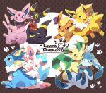  2022 3_toes ambiguous_gender blush canid cute_fangs digital_media_(artwork) digitigrade eeveelution espeon feet felid feral flareon footprint fur generation_1_pokemon generation_2_pokemon generation_4_pokemon generation_6_pokemon glaceon group happy jolteon kemono leafeon mammal multicolored_body multicolored_fur nintendo nokosansan pawpads pawprint paws pokemon pokemon_(species) quadruped sylveon toes umbreon vaporeon 