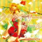  1girl album_cover back_bow barefoot blonde_hair bow closed_mouth collared_shirt cover crystal_wings flandre_scarlet frilled_hat frilled_shirt_collar frilled_sleeves frills game_cg green_background hat hat_bow hayapi long_hair miniskirt mob_cap official_art one_side_up pink_lips puffy_short_sleeves puffy_sleeves red_bow red_eyes red_skirt red_vest shirt short_sleeves sitting skirt skirt_set sparkle starry_background striped striped_background tanabata_(music_circle) touhou touhou_cannonball two-tone_background vest wariza white_headwear white_shirt wrist_bow yellow_background 