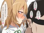  1boy 1girl animal_ear_fluff animal_ears black_hair blonde_hair blush e.o. fox_ears gradient_background green_ribbon heart kudamaki_tsukasa open_mouth profile ribbon romper short_hair speech_bubble touhou translation_request white_romper yellow_eyes 