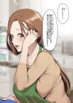  1girl apron blurry blurry_background blush bra_visible_through_clothes breasts brown_eyes brown_hair commentary f.w.zholic highres jewelry large_breasts long_hair looking_at_viewer mole open_mouth original ring speech_bubble sweater translation_request wedding_ring 