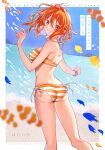  1girl ass bare_arms bare_legs bikini blurry blurry_foreground blush bracelet character_name copyright_name fate/grand_order fate_(series) fish floating_hair from_behind fujimaru_ritsuka_(female) grin hair_between_eyes halterneck highres jewelry long_hair looking_at_viewer looking_back orange_bikini orange_eyes orange_hair ribbon shoulder_blades side-tie_bikini_bottom smile solo standing striped striped_bikini summer swimsuit uni_(nico02) white_ribbon 