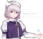  arm_up clenched_hand copyright_request giving highres letty_whiterock light_smile looking_at_viewer rampart1028 romaji_text snowflakes touhou twitter user_interface 