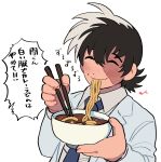  1boy black_hair black_jack_(character) black_jack_(series) blue_necktie bowl chopsticks closed_eyes collared_shirt eating food food_on_face holding holding_bowl holding_chopsticks husagin jacket male_focus necktie noodles patchwork_skin shirt short_hair solo translation_request upper_body white_background white_hair white_jacket 