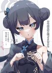  1girl bare_shoulders black_hair blue_archive blue_eyes double_bun dragon_print hair_bun hair_ornament halo highres kisaki_(blue_archive) looking_at_viewer off_shoulder solo translation_request twintails yucblossom 