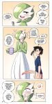  balls black_hair bottomless censored clothed clothing comic dialogue duo female gardevoir generation_3_pokemon genitals hair hi_res larger_female male nintendo not_furry penis pokemon pokemon_(species) saltyxodium size_difference smaller_male vein veiny_penis 