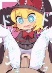  1boy 1girl bar_censor black_capelet black_headwear black_panties black_skirt black_vest blonde_hair blue_eyes blush blush_stickers border bow bowtie braid bright_pupils capelet censored clothed_female_nude_male clothed_sex clothing_aside commentary cookie_(touhou) feet_out_of_frame hair_between_eyes hair_bow hat hat_bow hetero hospital_king kirisame_marisa medium_bangs medium_hair meguru_(cookie) nude open_mouth panties panties_aside pantyhose penis pink_background pov pov_crotch pov_hands purple_bow pussy red_bow red_bowtie sex shoes side_braid single_braid skirt solo_focus tearing_up thick_eyebrows torn_clothes torn_pantyhose touhou underwear vaginal vest white_border white_pantyhose white_pupils witch_hat 