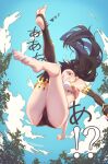  !? 1girl armlet ass barefoot bikini black_hair black_thighhighs blue_sky breasts clenched_teeth cloud commentary_request detached_sleeves earrings falling fate/grand_order fate_(series) feet fisheye gold_trim hair_ribbon highres hoop_earrings ishtar_(fate) jewelry knees_together_feet_apart legs long_hair looking_at_viewer medium_breasts mismatched_bikini mitsurugi_sugar nail_polish no_shoes one_eye_closed outdoors red_eyes ribbon single_detached_sleeve single_thighhigh sky stirrup_legwear swimsuit teeth thighhighs thighlet toeless_legwear toenail_polish toenails toes translation_request tree two_side_up 