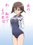  1girl april_fools breast_padding brown_eyes brown_hair clothes_lift dress hands_on_own_chest hiro_yoshinaka miyafuji_yoshika old_school_swimsuit open_mouth sailor_dress school_swimsuit shirt_lift short_hair solo strike_witches swimsuit swimsuit_under_clothes translation_request world_witches_series 