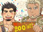  2boys bara beard blonde_hair blush character_request confetti crave_saga dark-skinned_male dark_skin doodle_inset excalibur_(crave_saga) eyebrow_cut facial_hair forked_eyebrows hand_up highres holding holding_sign horokeikam_love long_sideburns looking_at_viewer male_focus mature_male milestone_celebration multiple_boys muscular muscular_male pectoral_cleavage pectorals protagonist_(crave_saga) short_hair sideburns sign thick_eyebrows translation_request 