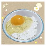  bowl egg_(food) egg_yolk eggshell food food_focus grey_background no_humans numbered original rice simple_background still_life takisou_sou 
