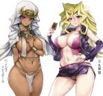 armlet black_hair blonde_hair blush breasts bustier card cleavage dark-skinned_female dark_skin earrings egyptian egyptian_clothes eye_of_horus forehead_jewel gold hair_tubes highres holding holding_card ishizu_ishtar jacket jewelry kujaku_mai large_breasts long_hair looking_at_viewer millennium_necklace multiple_girls navel open_mouth purple_eyes purple_jacket r-binon skirt smile veil yu-gi-oh! yu-gi-oh!_duel_monsters 