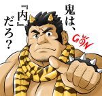  1boy arm_hair back_hair bara body_hair chest_hair cross_scar facial_hair frown goatee gon_(gontaku) hairy horns houzouin_oniwaka knuckle_hair large_pectorals long_sideburns looking_at_viewer male_focus mature_male muscular muscular_male official_alternate_costume oni_horns pectorals pointing pointing_at_self scar scar_on_face scar_on_forehead short_hair sideburns solo stubble thick_eyebrows tokyo_afterschool_summoners translation_request upper_body 