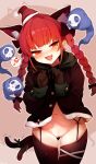  absurdres animal_ear_fluff braid breasts cat_girl cat_tail hagure_kedama hat highres kaenbyou_rin navel open_mouth pussy red_eyes red_hair santa_hat smile tail touhou twin_braids 