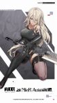  1girl a2_(nier:automata) android black_gloves blue_eyes breasts elbow_gloves english_commentary gloves goddess_of_victory:_nikke highres holding long_hair mole mole_under_mouth nier:automata nier_(series) official_art solo squatting sword taking_cover thighhighs weapon 