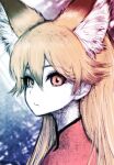  1girl animal_ear_fluff animal_ears blonde_hair china_dress chinese_clothes closed_mouth dress extra_ears ezo_red_fox_(kemono_friends) fox_ears fox_girl ise_(0425) kemono_friends long_hair looking_at_viewer orange_eyes red_dress simple_background solo straight_hair upper_body 