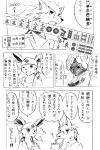  accessory age_difference akino-kamihara anthro arcanine bellossom blue_(yuukushuddo) brother_(lore) brothers_(lore) chinese_text clothing comic container cup disposable_cup drinking duo eeveelution espeon eyewear female food generation_1_pokemon generation_2_pokemon gintsuki_higari_(akino-kamihara) glasses headband japanese_text juubee_(poke-high) kagerou_higari_(akino-kamihara) mahjong male manga monochrome ninetales nintendo pince-nez pocky poke-high pokemon pokemon_(species) school_uniform sibling_(lore) sketch solo straw teenager text translation_request uniform young 