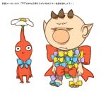  1boy alien alternate_costume back_bow barefoot big_nose black_eyes blue_bow blue_bowtie bow bowtie brown_hair closed_eyes closed_mouth colored_skin commentary_request flower frown full_body green_bow male_focus naru_(wish_field) no_mouth olimar pikmin_(creature) pikmin_(series) pointy_ears pointy_nose purple_bow red_bow red_pikmin red_skin shaded_face short_hair translation_request v-shaped_eyebrows very_short_hair white_background white_flower yellow_bow 