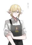  1boy ? apron black_apron blonde_hair chihuri collared_shirt dress_shirt elezen elf eyes_visible_through_hair final_fantasy final_fantasy_xiv green_eyes hair_over_one_eye highres male_focus pointy_ears shirt short_sleeves simple_background solo sweat translation_request upper_body white_background white_shirt zephirin_de_valhourdin 