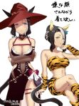  1girl animal_ears animal_print armband arms_under_breasts artist_name bandeau bare_shoulders black_hair blush breasts brown_dress cleavage closed_mouth covered_navel crossed_legs dated detached_sleeves dress ear_covers ears_through_headwear feet_out_of_frame frown hair_bun hat highres horse_ears horse_girl horse_tail leopard_print looking_at_viewer matuda_(matudayazo) medium_breasts mejiro_ramonu_(umamusume) midriff mole mole_under_eye multicolored_hair multiple_views navel parted_lips purple_eyes red_headwear red_nails short_hair short_shorts shorts sitting sleeveless sleeveless_dress standing streaked_hair tail thigh_strap translation_request umamusume umamusume:_star_blossom witch_hat yellow_shorts 