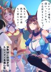  1boy 2girls age_difference animal_ears armband armpits blurry blurry_background blurry_foreground blush breasts brown_hair collarbone commentary_request copano_rickey_(umamusume) double_bun fingerless_gloves gloves hair_bun highres horse_ears large_breasts looking_at_another medium_breasts multiple_girls one_eye_closed onee-shota reihou19 shirt sky sleeveless sleeveless_shirt smile super_creek_(umamusume) translation_request twitter_username umamusume 