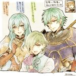  1girl 3boys aqua_hair armor artur_(fire_emblem) banira_(ri0115ka) breastplate closed_eyes eirika_(fire_emblem) ephraim_(fire_emblem) fire_emblem fire_emblem:_the_sacred_stones fire_emblem_heroes gloves green_hair hair_between_eyes hair_over_one_eye innes_(fire_emblem) innes_(frelian_moonlight)_(fire_emblem) long_hair long_sleeves multiple_boys official_alternate_costume open_mouth orange_hair short_hair shoulder_armor sidelocks snow_globe sweatdrop teeth translation_request twitter_username upper_body upper_teeth_only 