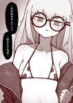  1girl absurdres bikini bra breasts clothes_pull gendouki girls&#039;_frontline glasses hair_ornament hairclip highres long_hair looking_at_viewer round_eyewear small_breasts swimsuit type_80_(girls&#039;_frontline) underwear 