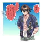  1boy abs arm_behind_back border cheekbones eyewear_in_pocket facial_hair fate/grand_order fate_(series) goatee grey_eyes hand_in_pocket hawaiian_shirt hector_(fate) highres imoda large_pectorals lower_teeth_only male_focus male_swimwear mature_male mismatched_pupils navel open_clothes open_mouth open_shirt pectorals shirt solo sunglasses sweatdrop swim_trunks teeth tinted_eyewear translation_request white_border yellow-framed_eyewear 