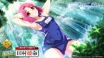 1girl :o angel_wings armpits blue_one-piece_swimsuit breasts character_name company_name copyright_name covered_navel day feathered_wings forest from_below higurashi_no_naku_koro_ni_mei looking_at_viewer medium_breasts mini_wings name_tag nature official_art old_school_swimsuit one-piece_swimsuit open_mouth outdoors pink_hair red_eyes school_swimsuit short_hair solo standing swimsuit tamurahime_no_mikoto tree water waterfall wet wet_clothes wet_swimsuit wing_ears wings 