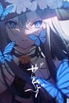  1girl black_gloves black_headwear bloom blue_butterfly blue_eyes blurry bug butterfly depth_of_field gloves grey_hair hair_between_eyes highres immiscible_discord_(project_sekai) long_hair looking_at_viewer official_alternate_costume project_sekai samsa_(vocaloid) solo upper_body yoisaki_kanade yuki_hare1130 