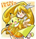  1girl :d big_hair blonde_hair candy_(smile_precure!) choker crossover cure_peace earrings hair_between_eyes jewelry kise_yayoi long_hair looking_at_viewer magical_girl ootani_ikue open_mouth orange_choker orange_eyes outstretched_arm pikachu pokemon pokemon_(creature) precure rascal_(feuille) skirt smile smile_precure! solo v voice_actor_connection yellow_skirt 