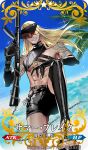  1boy abs beach belt_buckle belt_collar black_shorts black_sleeves black_thighhighs blonde_hair buckle chest_belt collar detached_sleeves fate/grand_order fate_(series) floating_hair foot_out_of_frame grin gun holding holding_gun holding_weapon jewelry knee_up koshika_rina long_hair long_sleeves looking_at_viewer male_focus navel necklace official_alternate_costume sand short_shorts shorts single_thighhigh smile solo sunglasses tezcatlipoca_(fate) tezcatlipoca_(summer_break)_(fate) thighhighs thighs toned toned_male turtleneck_swimsuit underpec weapon weapon_request wind zipper_legwear 