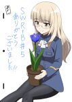  1girl ascot black_pantyhose blonde_hair blue_jacket blunt_bangs commentary_request feet_out_of_frame flower glasses highres invisible_chair jacket kanata_mako long_hair pantyhose perrine_h._clostermann plant potted_plant simple_background sitting solo strike_witches translation_request white_ascot white_background world_witches_series yellow_eyes 